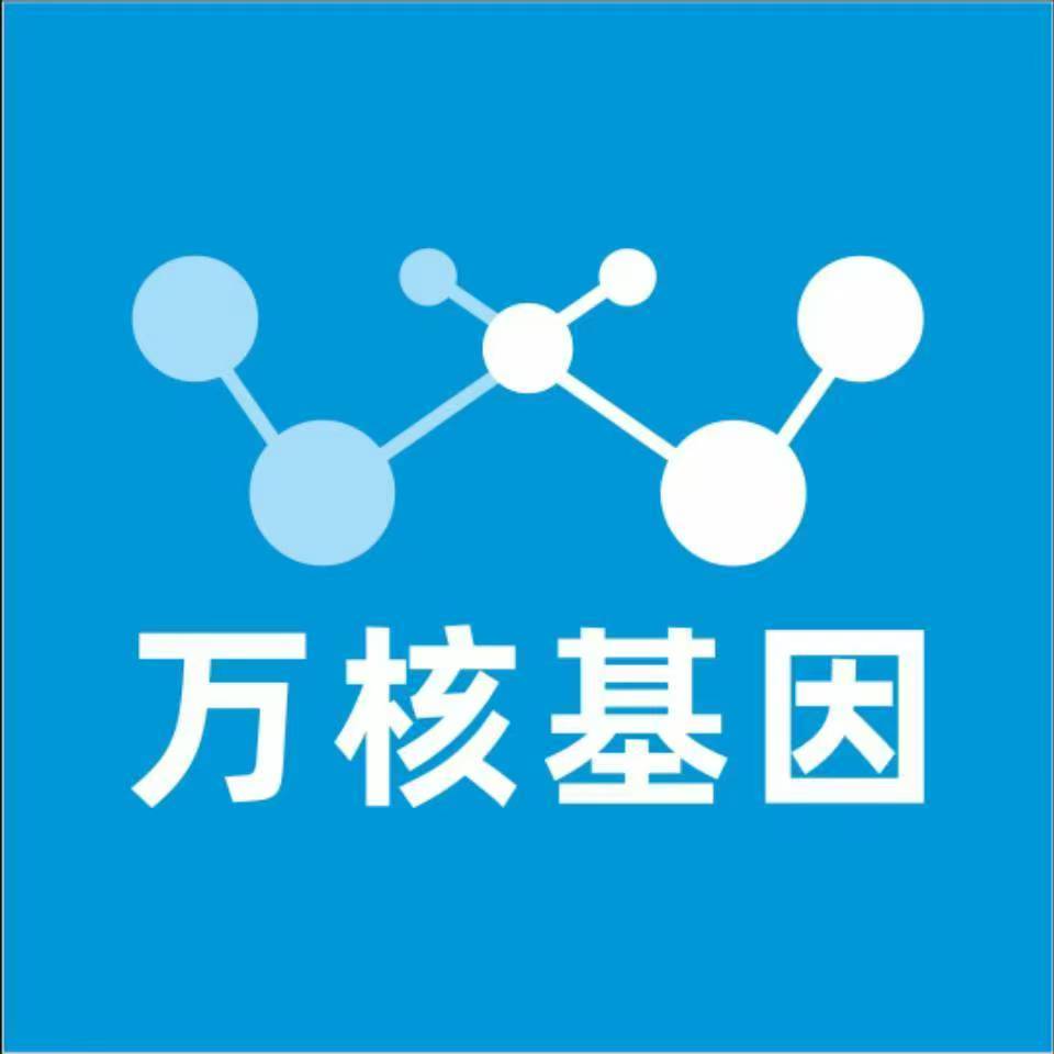 巴音郭楞焉耆万核基因亲子鉴定